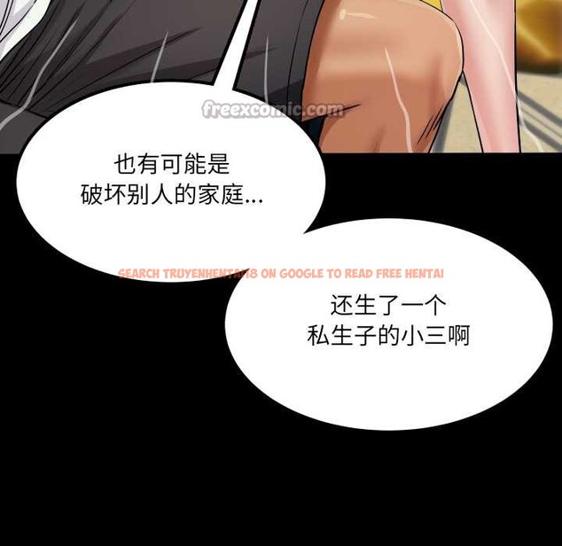 查看漫画房間裏的心跳 - 第12話 - sayhentaiz.net中的4051932图片