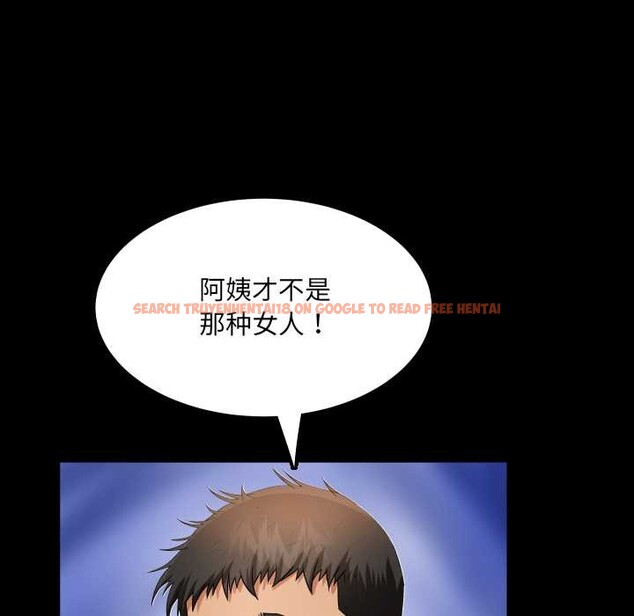 查看漫画房間裏的心跳 - 第12話 - sayhentaiz.net中的4051933图片