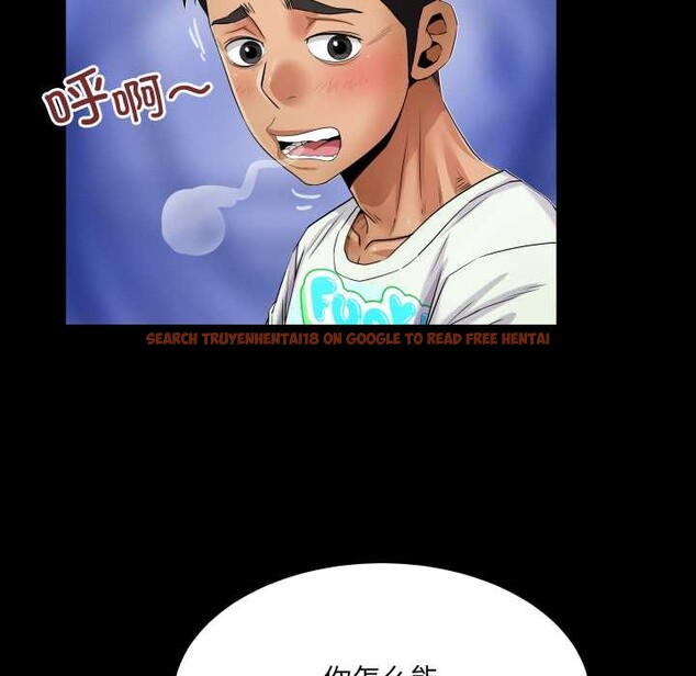 查看漫画房間裏的心跳 - 第12話 - sayhentaiz.net中的4051934图片