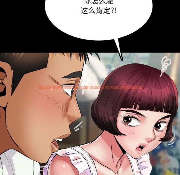 查看漫画房間裏的心跳 - 第12話 - sayhentaiz.net中的4051935图片