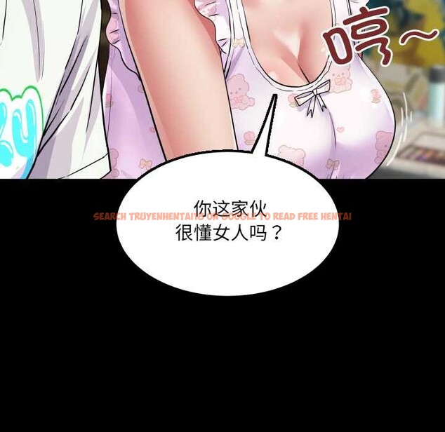 查看漫画房間裏的心跳 - 第12話 - sayhentaiz.net中的4051936图片