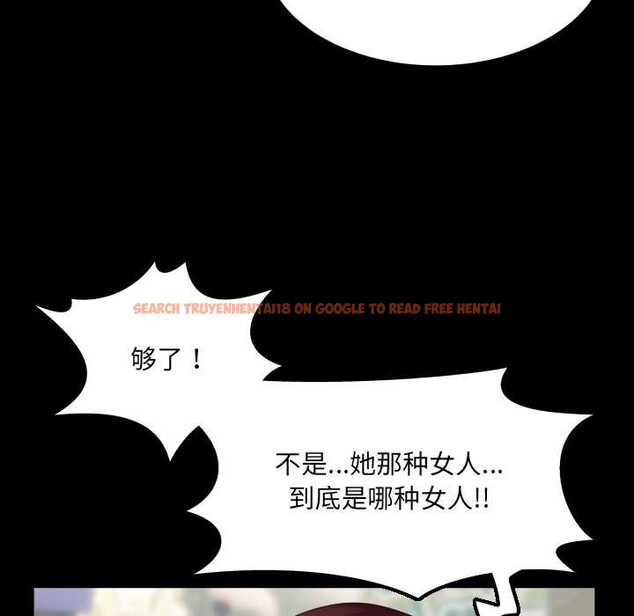 查看漫画房間裏的心跳 - 第12話 - sayhentaiz.net中的4051939图片