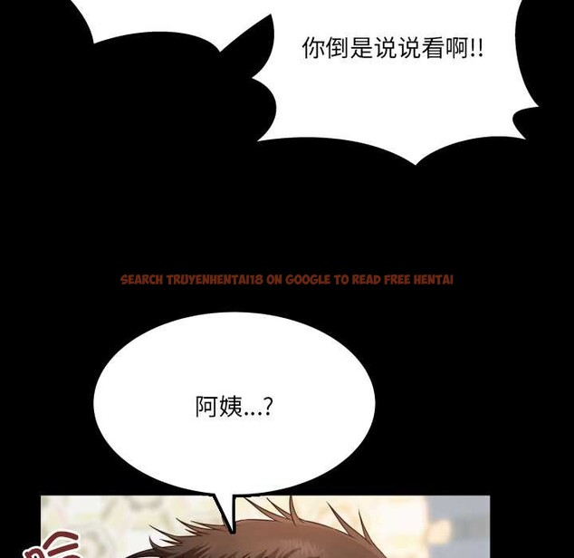 查看漫画房間裏的心跳 - 第12話 - sayhentaiz.net中的4051941图片