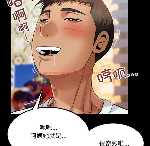 查看漫画房間裏的心跳 - 第12話 - sayhentaiz.net中的4051942图片