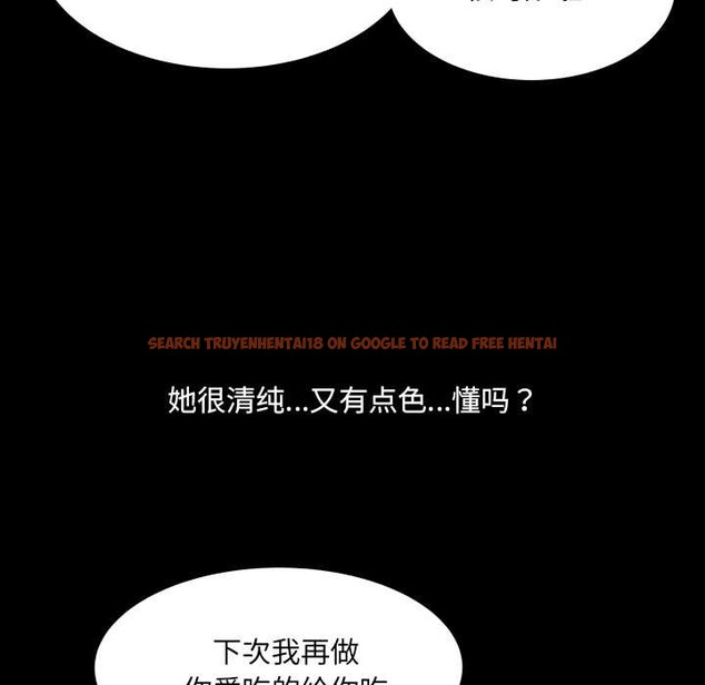 查看漫画房間裏的心跳 - 第12話 - sayhentaiz.net中的4051943图片