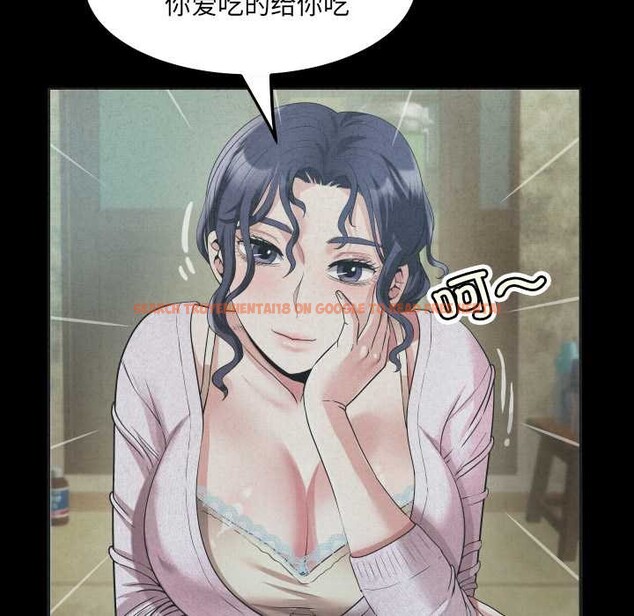 查看漫画房間裏的心跳 - 第12話 - sayhentaiz.net中的4051944图片