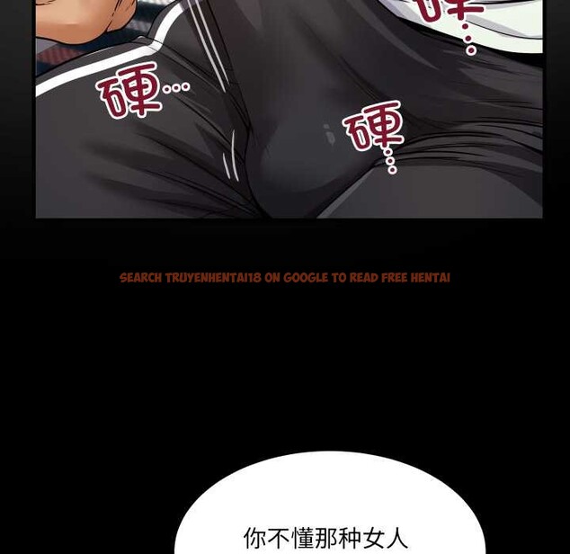 查看漫画房間裏的心跳 - 第12話 - sayhentaiz.net中的4051948图片