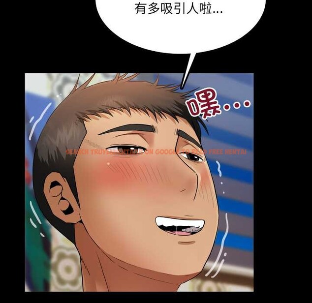 查看漫画房間裏的心跳 - 第12話 - sayhentaiz.net中的4051949图片