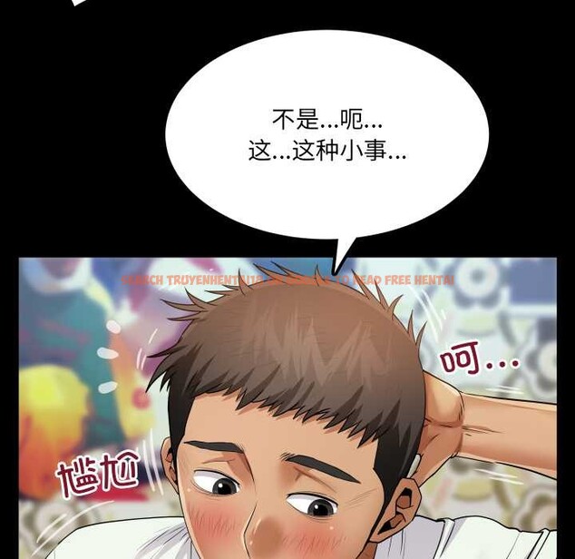 查看漫画房間裏的心跳 - 第12話 - sayhentaiz.net中的4051952图片