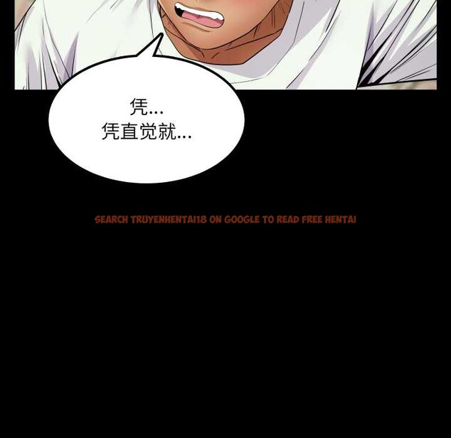 查看漫画房間裏的心跳 - 第12話 - sayhentaiz.net中的4051953图片