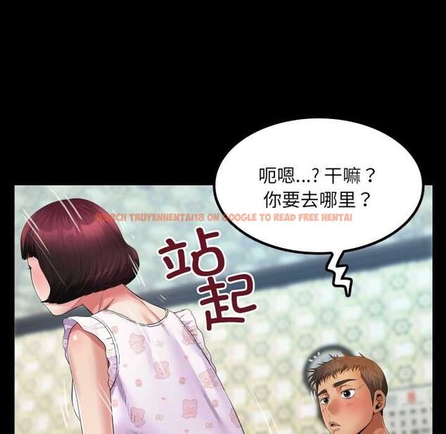 查看漫画房間裏的心跳 - 第12話 - sayhentaiz.net中的4051954图片