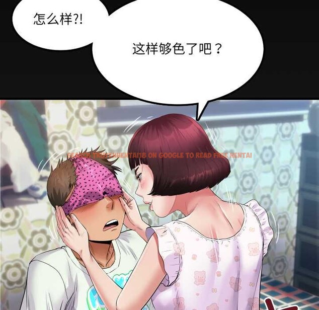 查看漫画房間裏的心跳 - 第12話 - sayhentaiz.net中的4051958图片