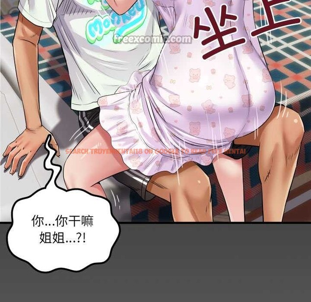 查看漫画房間裏的心跳 - 第12話 - sayhentaiz.net中的4051959图片