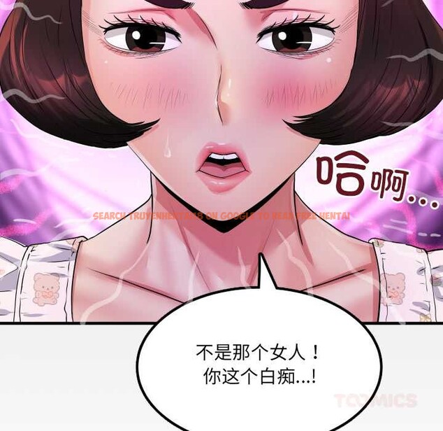 查看漫画房間裏的心跳 - 第12話 - sayhentaiz.net中的4051962图片