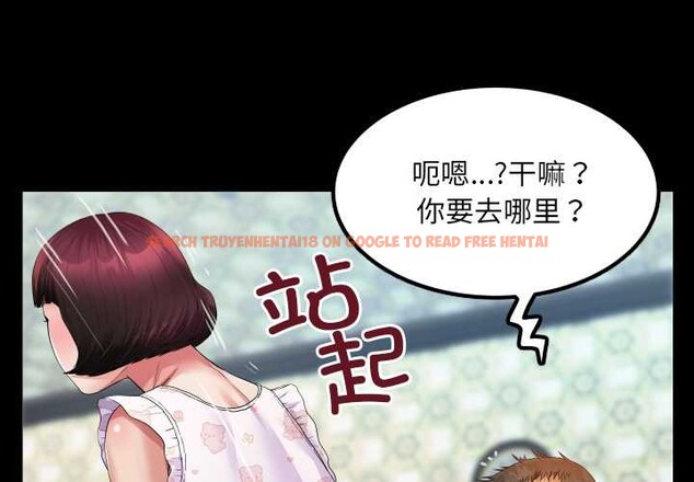 查看漫画房間裏的心跳 - 第13話 - sayhentaiz.net中的4075693图片