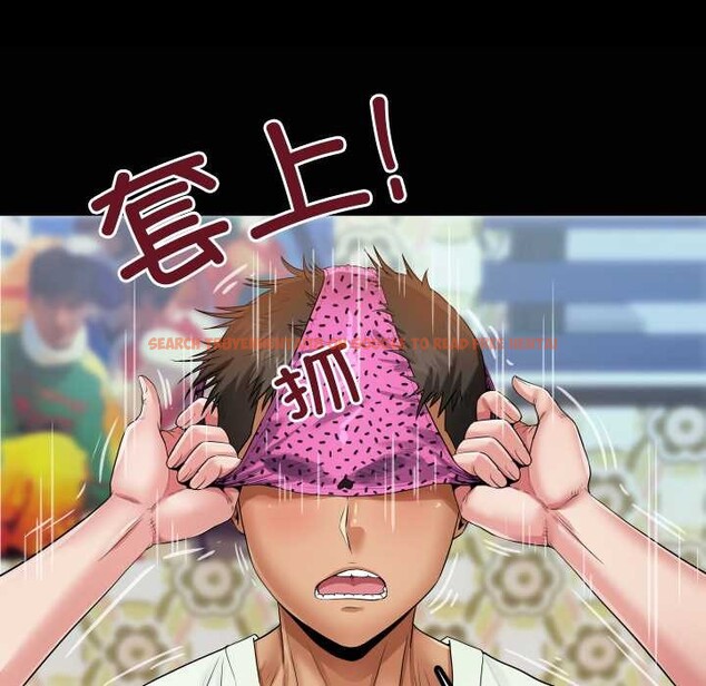 查看漫画房間裏的心跳 - 第13話 - sayhentaiz.net中的4075696图片