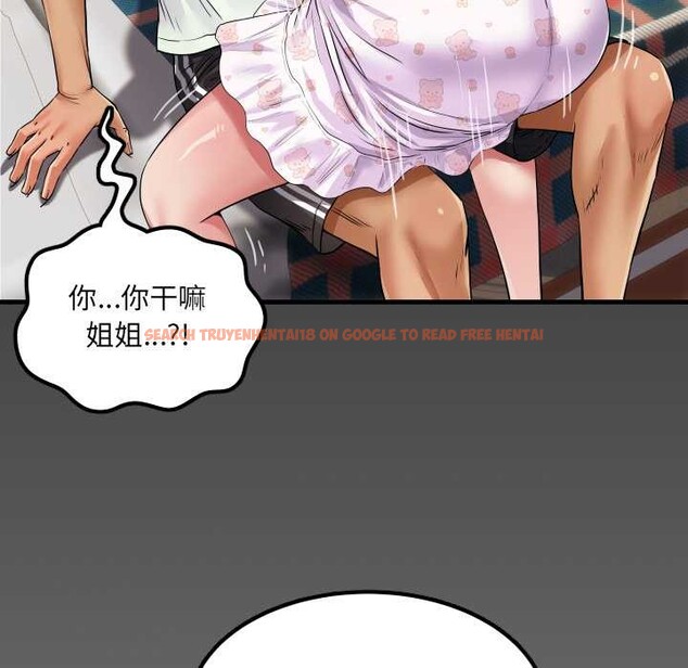 查看漫画房間裏的心跳 - 第13話 - sayhentaiz.net中的4075699图片