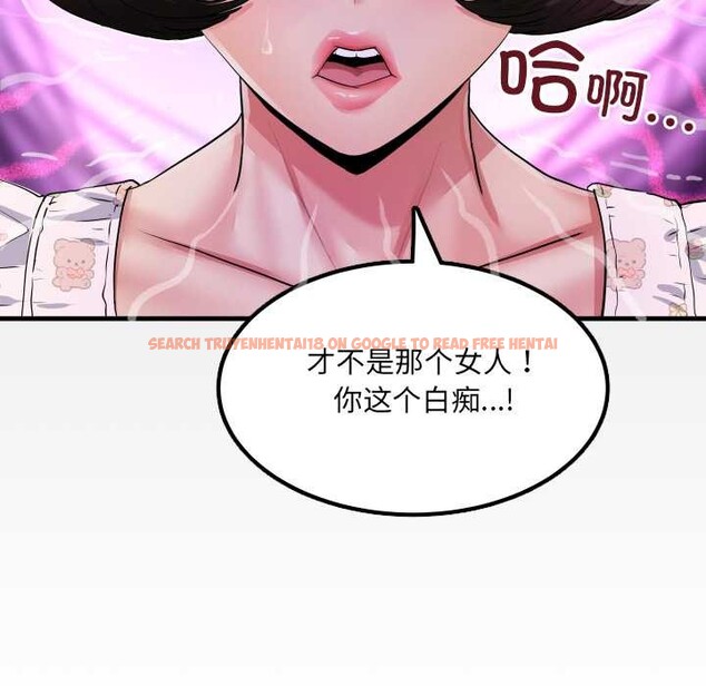 查看漫画房間裏的心跳 - 第13話 - sayhentaiz.net中的4075702图片