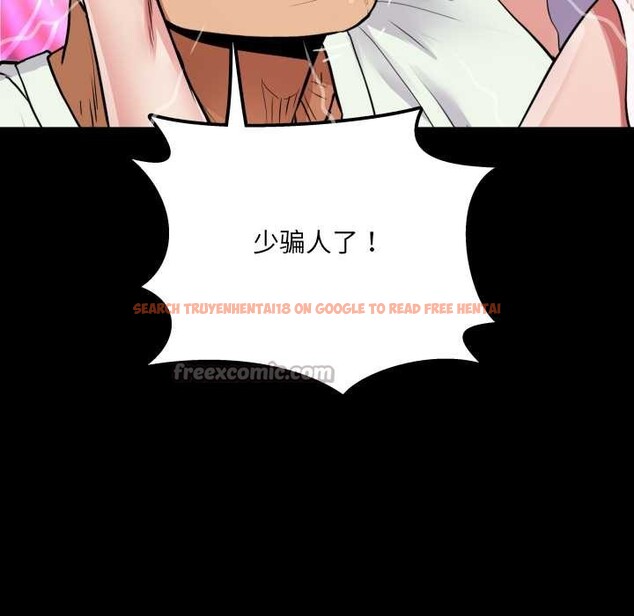 查看漫画房間裏的心跳 - 第13話 - sayhentaiz.net中的4075705图片