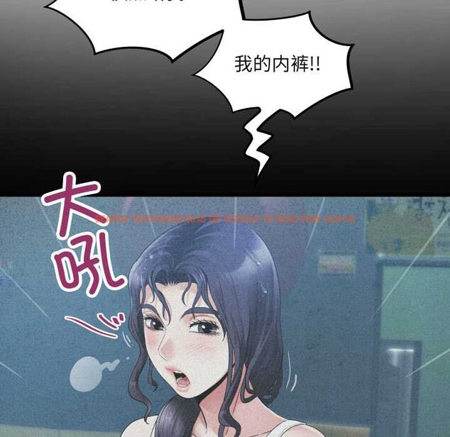 查看漫画房間裏的心跳 - 第13話 - sayhentaiz.net中的4075715图片