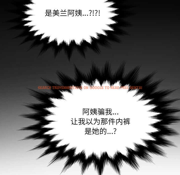 查看漫画房間裏的心跳 - 第13話 - sayhentaiz.net中的4075717图片