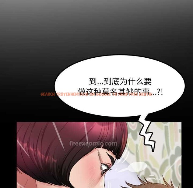 查看漫画房間裏的心跳 - 第13話 - sayhentaiz.net中的4075719图片