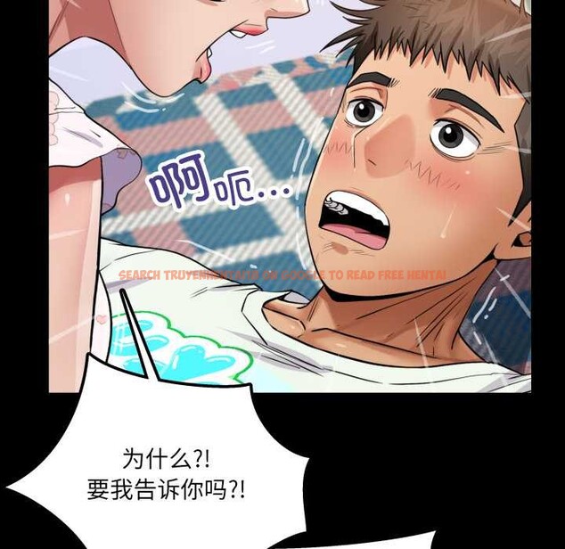 查看漫画房間裏的心跳 - 第13話 - sayhentaiz.net中的4075720图片