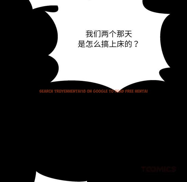 查看漫画房間裏的心跳 - 第13話 - sayhentaiz.net中的4075721图片