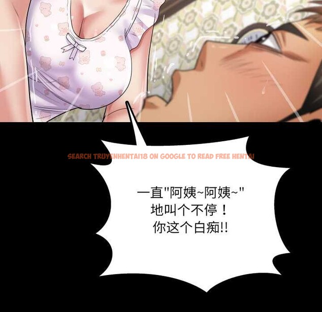 查看漫画房間裏的心跳 - 第13話 - sayhentaiz.net中的4075723图片