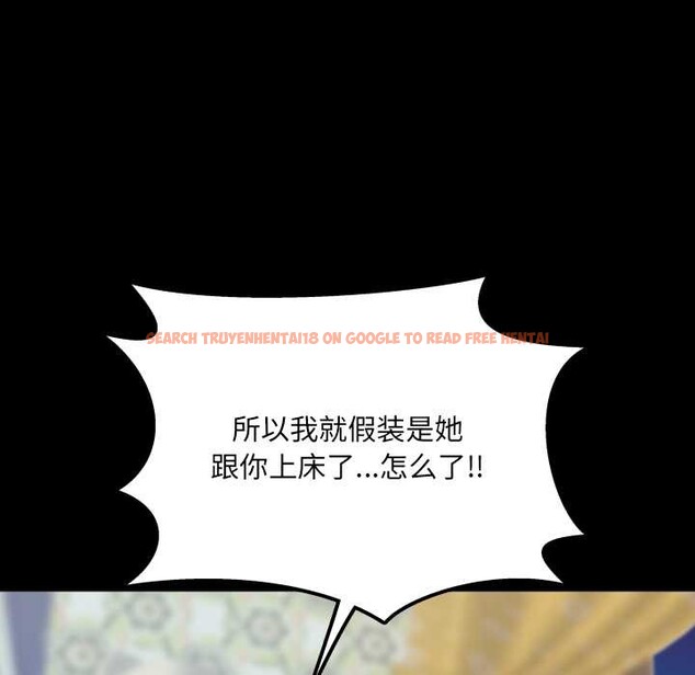 查看漫画房間裏的心跳 - 第13話 - sayhentaiz.net中的4075724图片