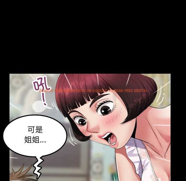 查看漫画房間裏的心跳 - 第13話 - sayhentaiz.net中的4075727图片