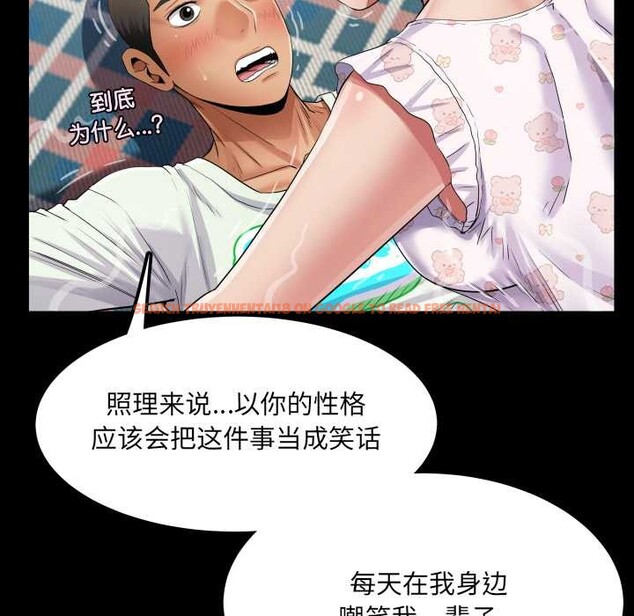 查看漫画房間裏的心跳 - 第13話 - sayhentaiz.net中的4075730图片