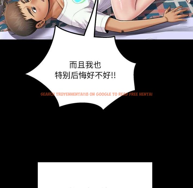 查看漫画房間裏的心跳 - 第13話 - sayhentaiz.net中的4075736图片