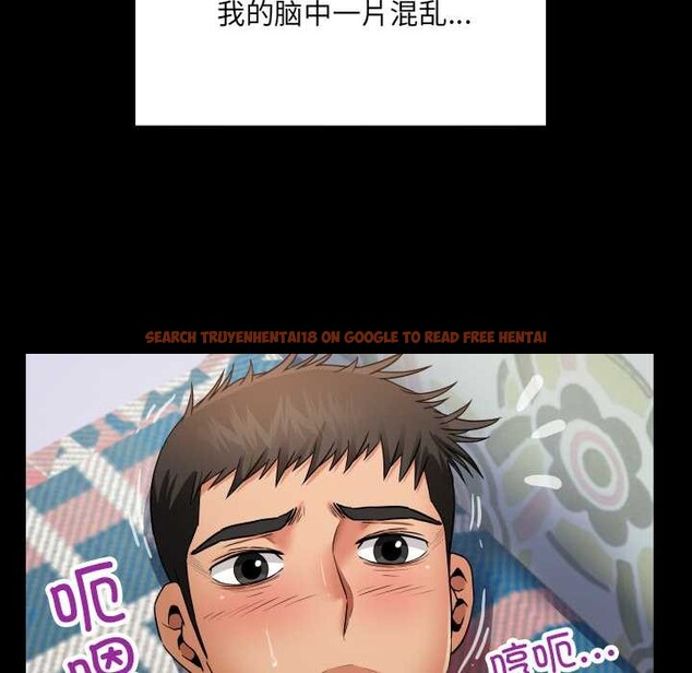 查看漫画房間裏的心跳 - 第13話 - sayhentaiz.net中的4075737图片