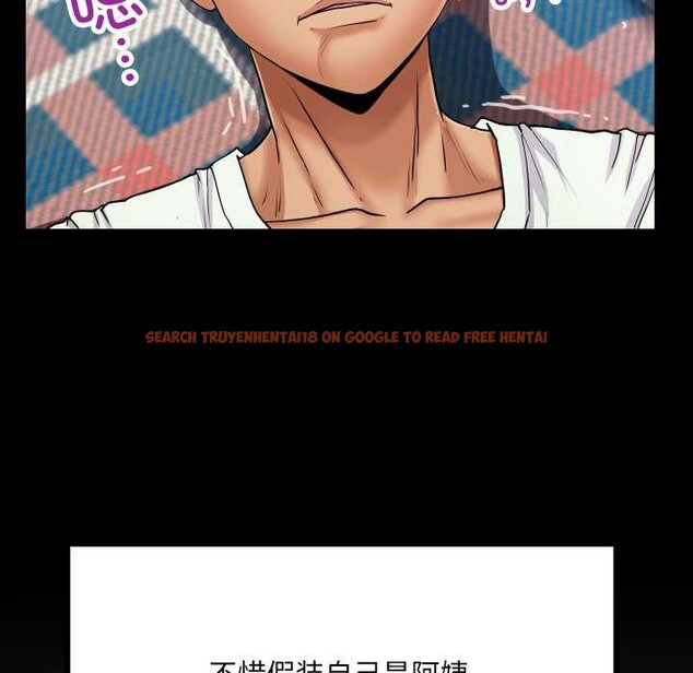 查看漫画房間裏的心跳 - 第13話 - sayhentaiz.net中的4075738图片