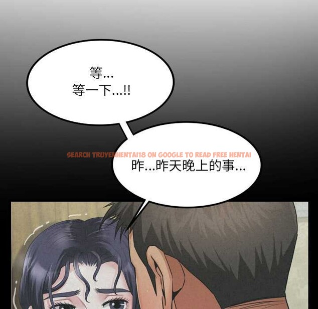 查看漫画房間裏的心跳 - 第13話 - sayhentaiz.net中的4075740图片