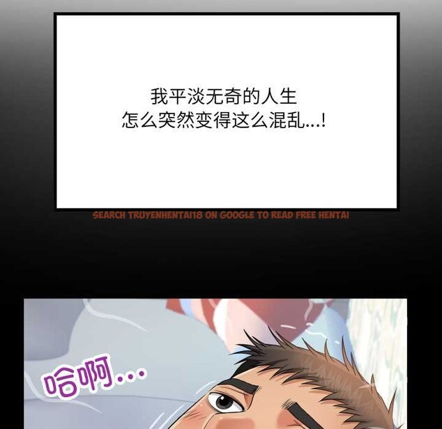 查看漫画房間裏的心跳 - 第13話 - sayhentaiz.net中的4075743图片