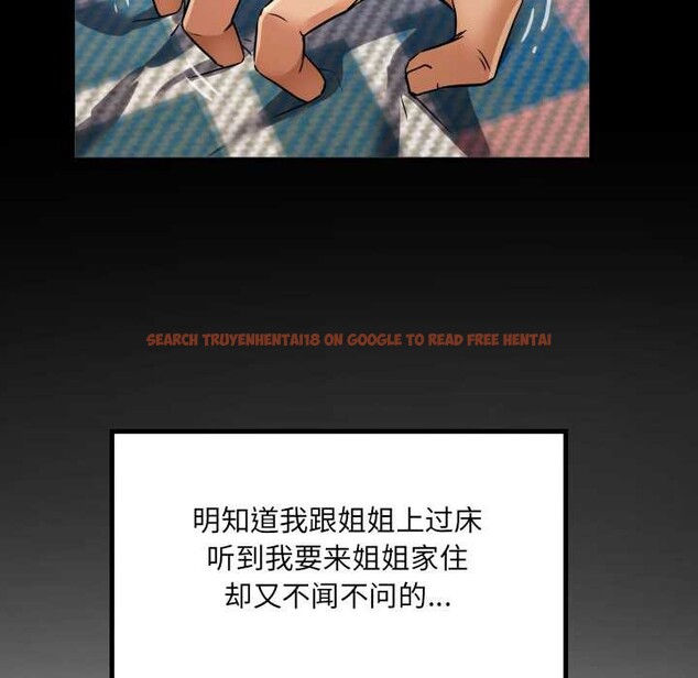 查看漫画房間裏的心跳 - 第13話 - sayhentaiz.net中的4075746图片