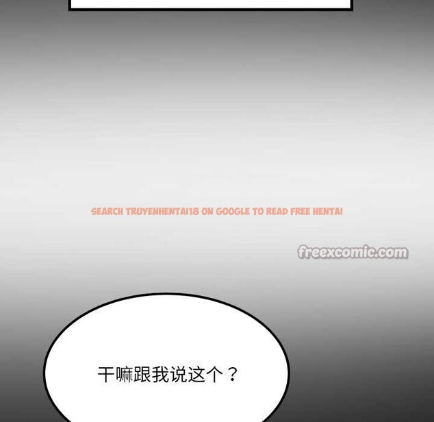 查看漫画房間裏的心跳 - 第13話 - sayhentaiz.net中的4075747图片