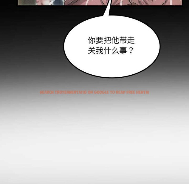 查看漫画房間裏的心跳 - 第13話 - sayhentaiz.net中的4075749图片