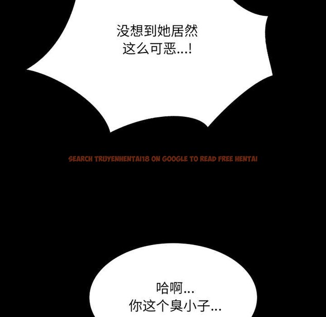 查看漫画房間裏的心跳 - 第13話 - sayhentaiz.net中的4075752图片