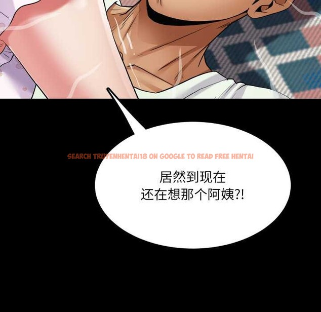 查看漫画房間裏的心跳 - 第13話 - sayhentaiz.net中的4075754图片