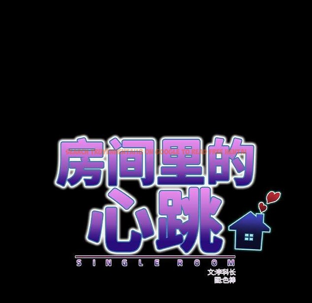 查看漫画房間裏的心跳 - 第13話 - sayhentaiz.net中的4075764图片