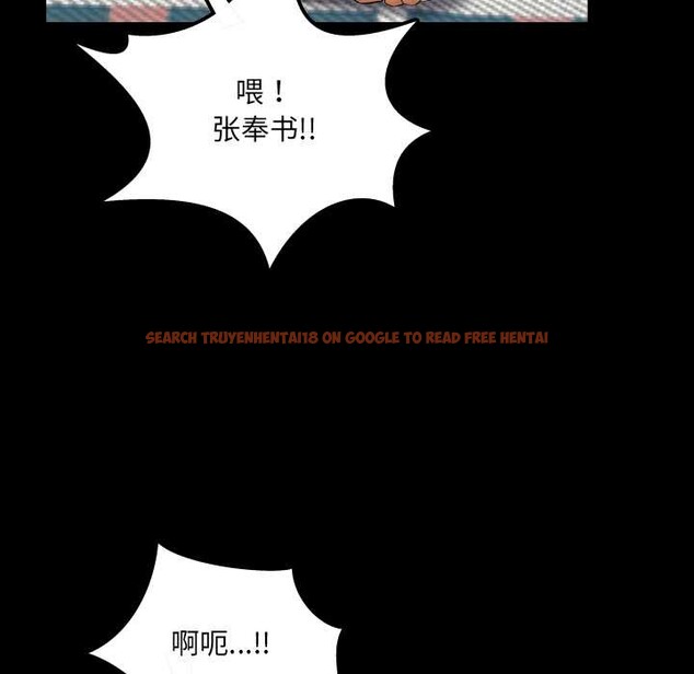 查看漫画房間裏的心跳 - 第13話 - sayhentaiz.net中的4075768图片