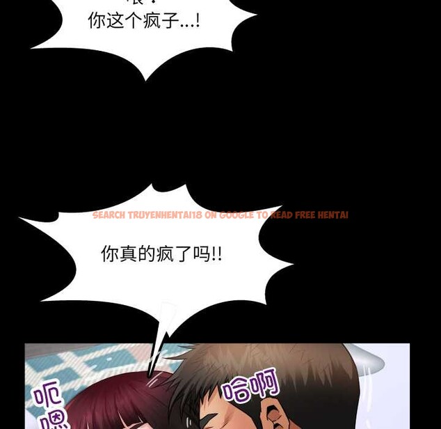 查看漫画房間裏的心跳 - 第13話 - sayhentaiz.net中的4075770图片