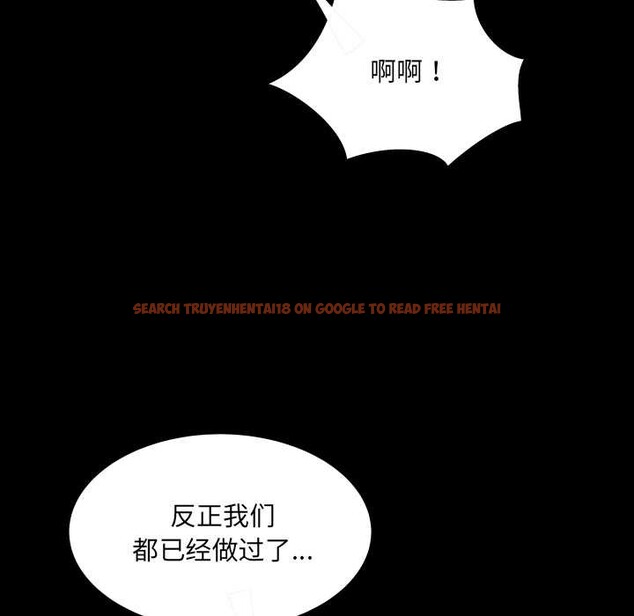 查看漫画房間裏的心跳 - 第13話 - sayhentaiz.net中的4075773图片