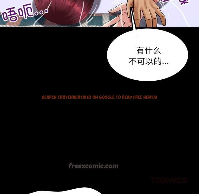 查看漫画房間裏的心跳 - 第13話 - sayhentaiz.net中的4075775图片