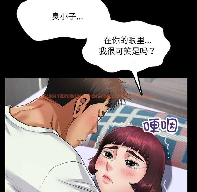 查看漫画房間裏的心跳 - 第13話 - sayhentaiz.net中的4075776图片