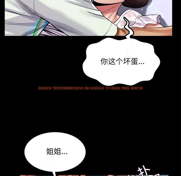 查看漫画房間裏的心跳 - 第13話 - sayhentaiz.net中的4075777图片