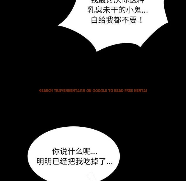 查看漫画房間裏的心跳 - 第13話 - sayhentaiz.net中的4075781图片